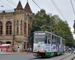 Расписание движения трамваев с 30.08.2021